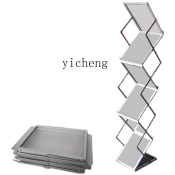 Стойка за списания от алуминиева сплав в китайски стил ЩВ, сгъваема bookshelf за съхранение, прибиращ се дисплей в стил Ins, подпори