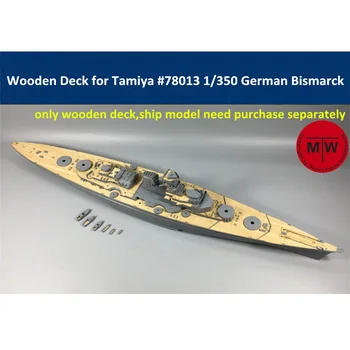 Дървена палуба в мащаб 1/350 за германския линеен кораб Tamiya 78013 времето на Втората световна война Bismarck Модел CY350008