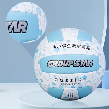 Размер 5 за машинно шиене от PVC, Волейбольный топка за занимания на закрито и открито, устойчив на абразия высокоэластичный тренировъчен топката, взривозащитен волейбольный топката