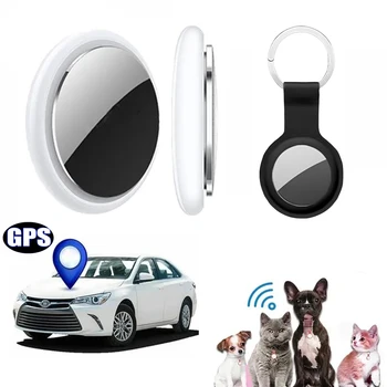 AirTag GPS Тракер Bluetooth4.0 Умен Локатор С капак Умно Анти Изгубено Устройство Мини GPS Локатор Ключове За Търсене на домашни любимци За Apple