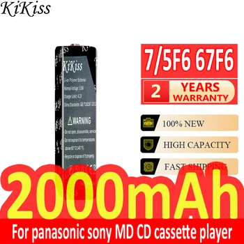 2000 ма KiKiss Мощна батерия 7/5F6 67F6 За panasonic sony MD CD кассетный плейър Bateria