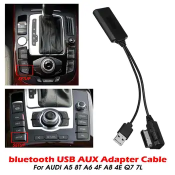 Мини Безжична Bluetooth, USB, AUX In Кабел-адаптер Музикален Аудиоприемник Адаптер За AUDI A5 8T A6 4F A8 4E Q7 7L за AMI MMI 2G