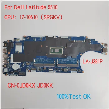 LA-J381P За Dell Latitude 5510 дънна Платка на лаптоп с процесор i3 i5 i7 CN-0J67M8 J67M8 JD0KX 0JD0KX 100% Тест В ред