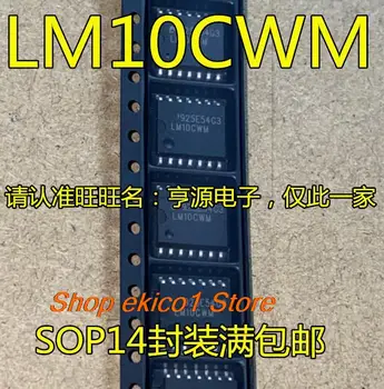 оригинален състав 5 парчета LM10CWM LM10CWMX SOP14 IC
