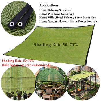 1,8x2/1,8x3 м HDPE Солнцезащитная Мрежа за защита от UV, Балкон, Вентилация За Сочни Растения, Охлаждане, Мрежа За сянка От Слънцето, Тъканно покритие за оранжерии За Растения