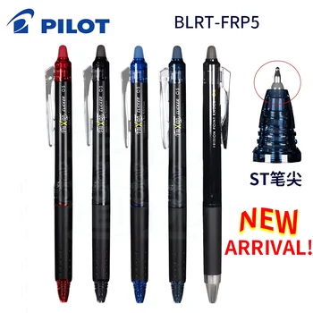 1бр pilot стираемая гел писалка BLRT-FPR5 0,5 мм художествени пособия и офис аксесоари, ученически и студентски канцеларски материали сменяеми пълнители