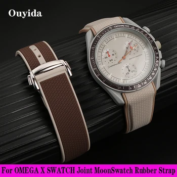Каишка за часовник от силиконов каучук за Omega X Swatch Joint MoonSwatch небесната Sports, Каишка за часовник с извит край, каишка за часовник НОВА