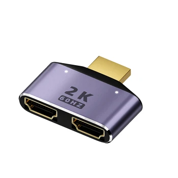 Сплитер адаптер от 1 до 2 8 gbps UHD 2K 60Hz Сплитер Адаптер Конвертор От Алуминиева Сплав Plug and Play Златно покритие за вашия Десктоп на Лаптопа