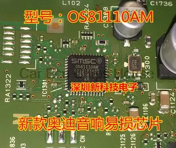 1 бр. автомобилни чипове OS81110AM OS81110 QFN48 за новия чип на Audi audio носете