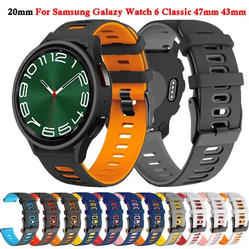За Samsung Galaxy Watch 6 Classic 47 мм, 43 мм и Каишка 20 мм Силикон Каишка Умен Часовник Взаимозаменяеми Гривна Часовник 4 5 6 40 44 мм