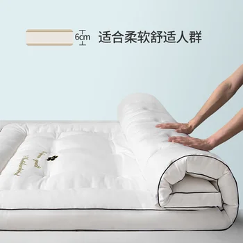 Семеен възглавница с дебелина 1,2 и 5 метра с мек матрак за студенти, която можете да използвате като спане в едно двойно легло.
