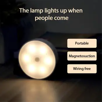 Сензор за движение-Led нощна светлина USB Акумулаторна енергоспестяващ Лампа за спални, баня, тоалетна, стълби, интелигентна индукционная лампа за тяло