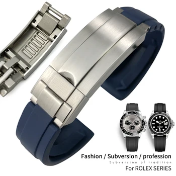 20 мм Висококачествен Гумен Силикон каишка за часовник Rolex Yacht Master Daytona Подводничар Glide Lock Обтегач
