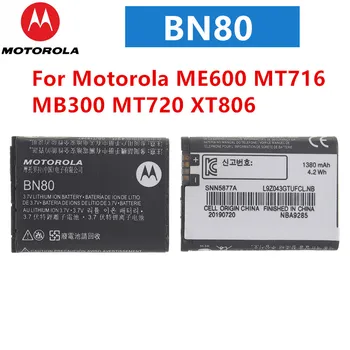 Оригинална батерия за Motorola BN80 ME600 MT716 MB300 MT720 XT806 Взаимозаменяеми батерия за телефона