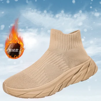Зимна плюшен мъжки обувки с чорапи, дамски ежедневни есенните маратонки, нескользящие маратонки за бягане, няколко ултра модерни обувки