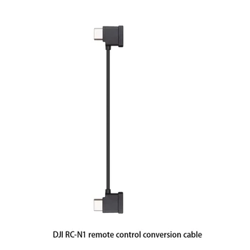 За DJI RC-N1 Кабел-адаптер за дистанционно управление USB Type-C Конектор Многофункционални Преносими Резервни части, Аксесоари