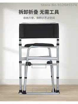 Удобна седалка за по-възрастните хора, стол-скрин, сгъваем мобилен тоалетна, стол за бременни жени с увреждания