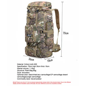 Планински Туризъм Тактическа чанта за улицата, Туризъм водоустойчива чанта, раница за тренировки, 70л, 3D Раница с Голям капацитет