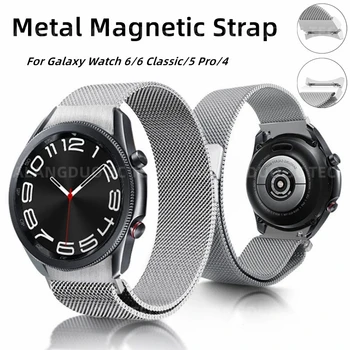 Метална каишка за Samsung Galaxy Watch 6 Classic 43 mm 47 mm Магнитна каишка за часовник от неръждаема стомана за Galaxy Watch 5 pro 4 40 мм 44 мм