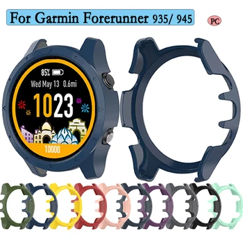 Калъф за часовник Garmin Forerunner 935/945, здрав защитен калъф за PC, куха рамка за часовници, Аксесоари