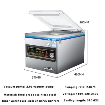 Автоматична вакуумна машина за запечатване на хранителни продукти, машина за мокро и сухо търговски опаковане на Зеленчуци, плодове и месо