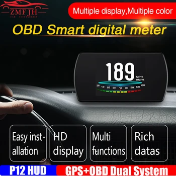 P12 Авто HUD OBD2 + GPS Двойна Система на Главния Дисплей Автомобилен Сензор Интелигентен Цифров Измерител на Скоростта на Гориво Четене на Код на Неизправност на Компютъра За Управление на Автомобил