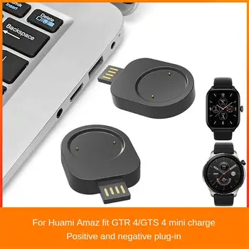 1-5 бр. кабел за зареждане, кабел За Amazfit T-Rex 2 Зарядно устройство Зарядно устройство За Amazfit GTR 4 GTS 3 GTS4/GTS3 GTR3 USB Магнитна Зареждане