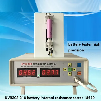 18650 полимерна експрес-тест, литиева батерия, измерване на вътрешната съпротива, функция на алармата, точност ръководят интелигентен тестер за батерии