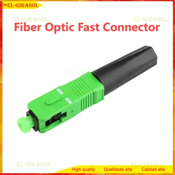 Оптичен кабел FTTH с бързото соединителем от 100 части оптоволокна Вграден съединител трехволоконный