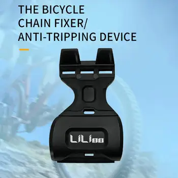 Планински Велосипед C-Образна устройството за обтягане на веригата, Ръководство за улавяне, Защита от падане, Черен