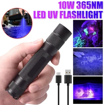 Ултравиолетово фенерче с мощност 10 W 365 Нм, професионален лилаво led ултравиолетова мини фенер, 1-защитен фенерче Blacklight, акумулаторна UV-лампа