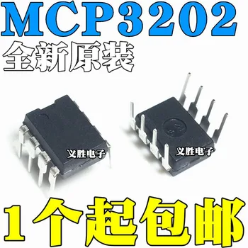 2 бр./лот MCP3202-CI/P MCP3202-CI MCP3202 DIP8 чип Нова и оригинална гаранция за качество