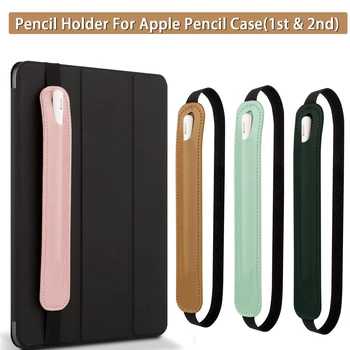Калъф-стойка за моливи Apple Pencil Case (1-во и 2-ро поколение), Ръкав за стилуса, Еластична лента от изкуствена кожа за защита на таблети