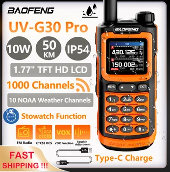 Baofeng UV-G30 Pro 1000CH двойна лента 10 W Водоустойчив Двупосочен Радио VHF UHF Long Range CB Ham Radio NoAA Radio UV17 Преносима радиостанция