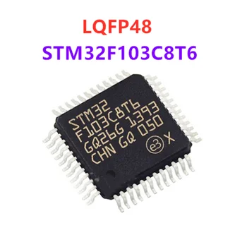100% Оригинален Нов MM32F103C8T6 LQFP48 STM32F103C8T6