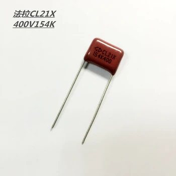 Оригинален тънкослоен кондензатор Cbb 154 400v 0,15 icf 250v P7.5 P10