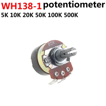 5ШТ WH138-1 B5K B10K B20K B50K B100K Регулируем Регулатор на Скоростта на плъзгане С Переключающим Потенциометром WH138 5K 10K 20K 50K 100K