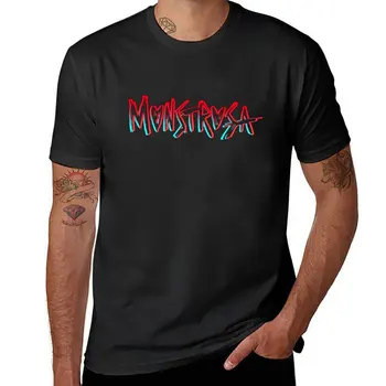Нова тениска с логото на албум MONSTROSA, графични тениски, тениска оверсайз, реколта дрехи, бързосъхнеща тениска мъжка тениска