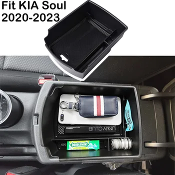 Авто Кутия За Съхранение на KIA Soul 2020 2021 2022 2023 Органайзер За Централната Конзола, Подлакътник, Калъф За Съхранение на Аксесоари за Интериора на Колата