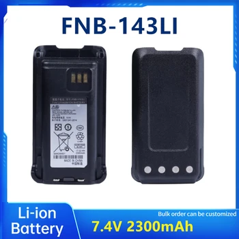 преносима радиостанция FNB-143LI батерия 7,4 На 2300 mah литиево-йонна батерия за радио VERTEX EVX-Z61 Z62 Z69 EVX-C71 C79