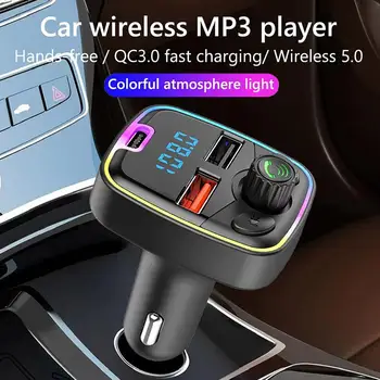 Автомобилен Mp3 плеър С двоен USB-бързо Зарядно устройство Fm Син Зъб Адаптер за Кола С Колоритен Дизайн от Светлинния Спектър, Полнодиапазонная FM предаване