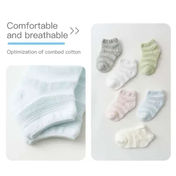 Висококачествени Стилни чорапи от комари за деца, които се радват на голямо търсене, вещи от Първа необходимост за Деца, Мрежести защитни Трайни Сладки