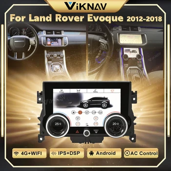 7-инчовата най-новите HD панел за контрол на климата на променлив ток, за Land Rover Evoque L538 2012-2018, LCD екран за контрол на климата, такса климатик