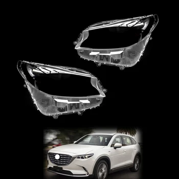 Капак фарове на колата за Mazda CX-9 CX9 2016-2021, прозрачна обвивка, лещи фарове, заменете оригиналните лампиони