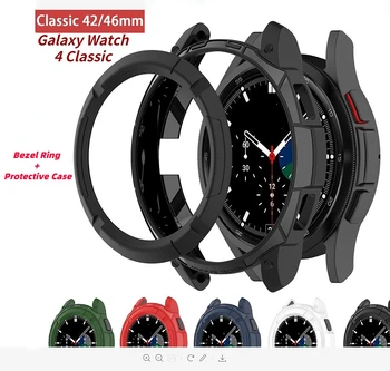 Чанта 2 в 1, Bezel, Пръстен За Samsung Galaxy Watch4 Classic 42/46 мм, Мек калъф от TPU, Защита От Надраскване, Декоративна Рамка, Кухи Корпуса Часа