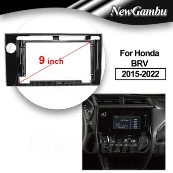 NewGambu 9-инчов радиоприемная панел, подходяща за Honda BRV 2015-2022 Стерео DVD-плейър, монтаж на панели за насипни товари, гарнитури, капак на аудиокадра