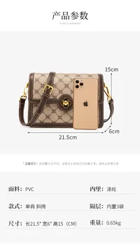 Дамски чанта през рамо, луксозна чанта в европейския и американския стил ретро 2023, нов плик с принтом ръцете на едното рамо, малка квадратна чанта