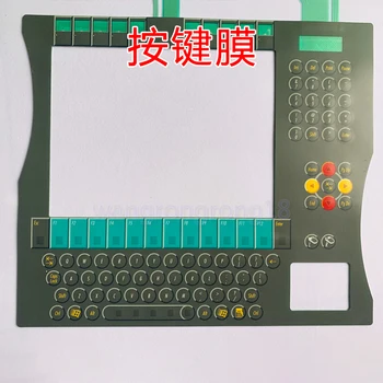 Нова съвместима тъчпад мембранная клавиатура за CP7031-0002 CP7031-0002