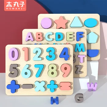 Детски играчки Дървени играчки Монтесори, математически пъзел с цифрова азбука, съответстващи на формата на Азбуката, начална обучение, образователни играчки за деца