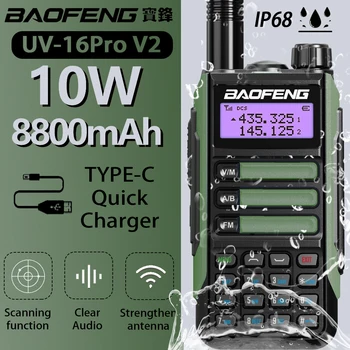 BaoFeng UV-16 PRO Высокомощная Антена Уоки Токи С USB-Зарядно устройство на Далечни разстояния Водоустойчив Радиостанцията UV16 Двустранно радио Type-C